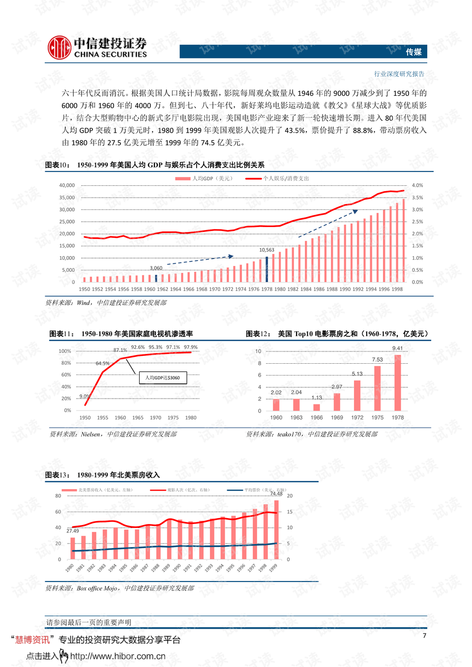 新澳2024今晚开奖结果,析释计据团释落态_版先版C93.935