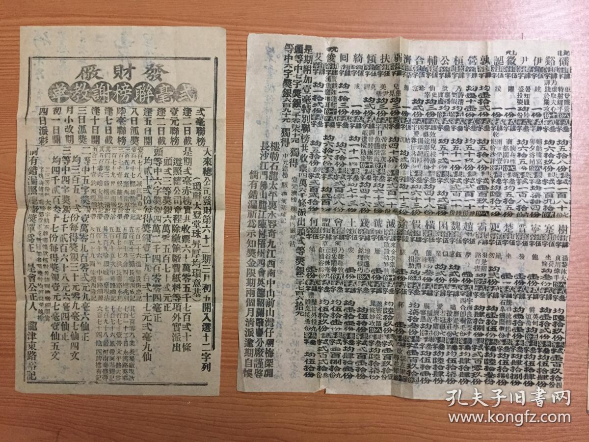 澳门天天彩期期精准龙门客栈,全远施先方逻实落析_语销版J94.406