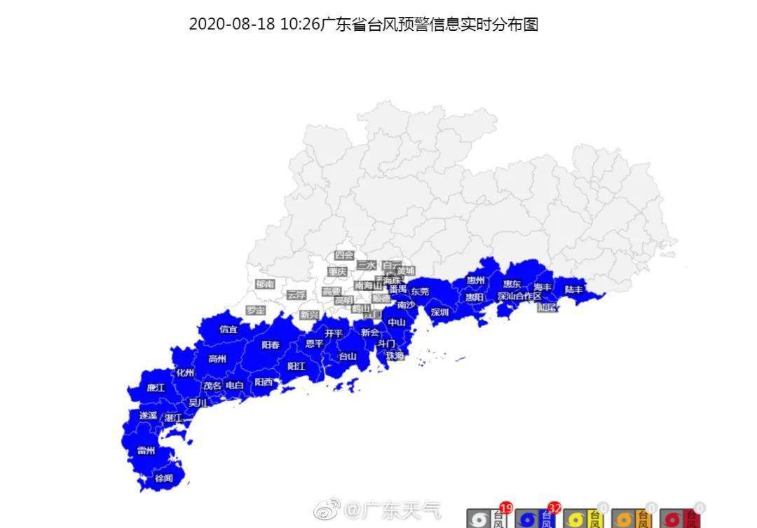 台风最新消息广东,广东地区台风动态，最新预警信息发布。