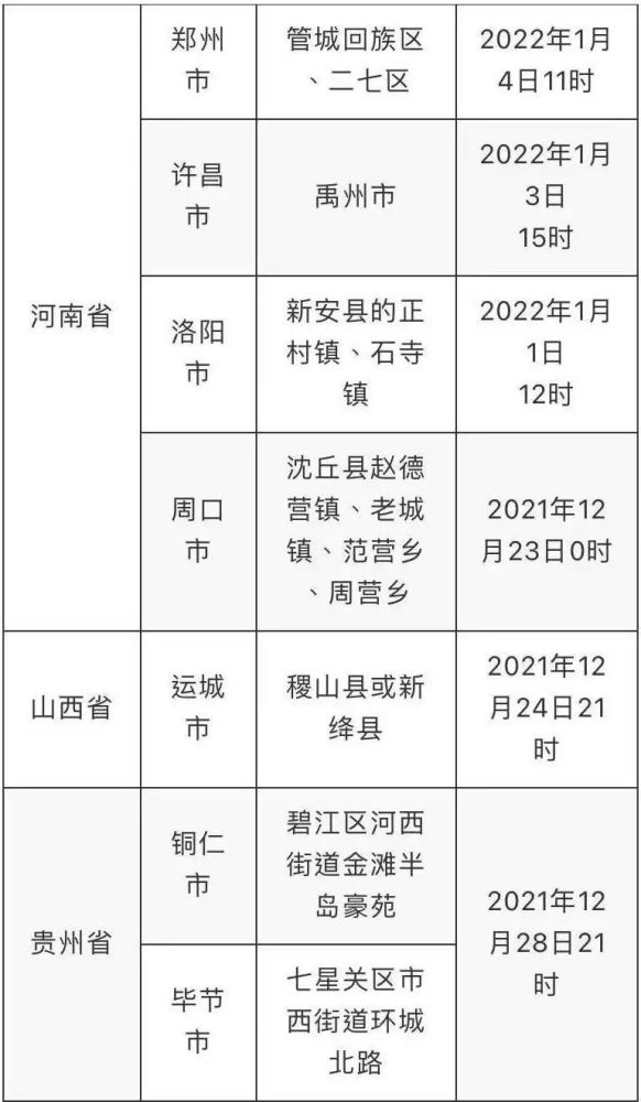 澳门一码一码100准确,法方性解落落深精_序蓝统L20.87