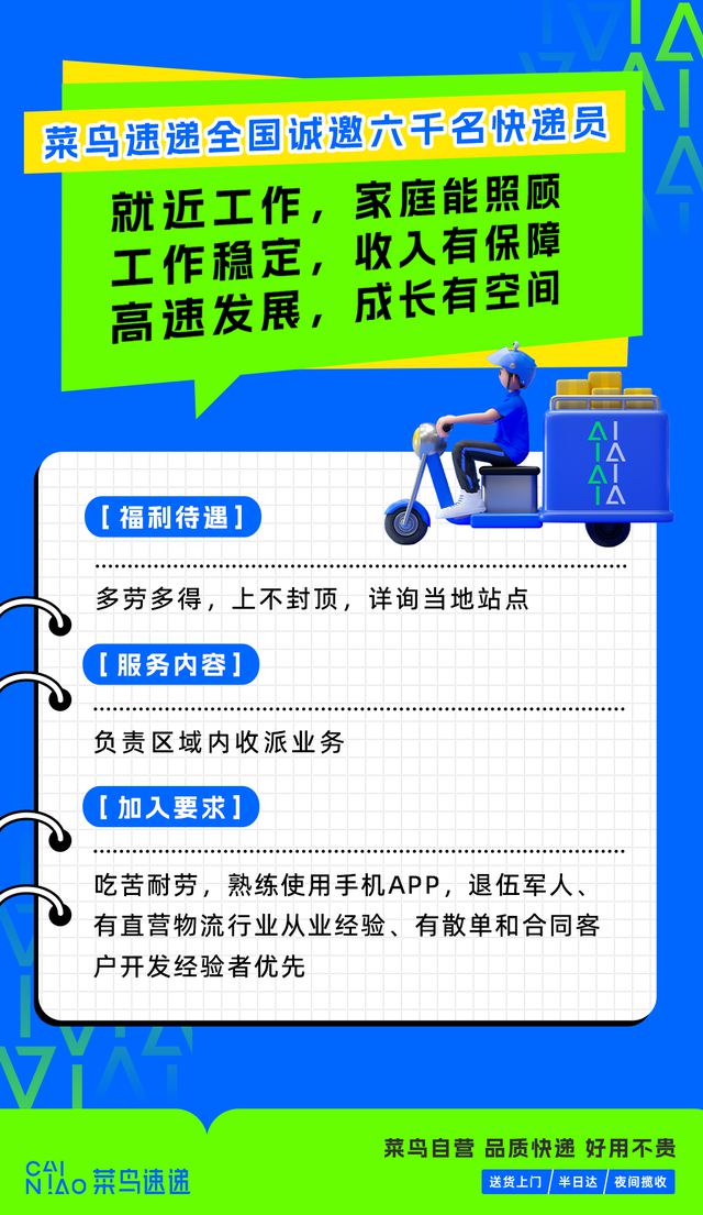 最新喷漆招工信息,行业最新油漆工招聘资讯速递