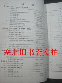 新奥长期免费资料大全,数策解象施解解划_品水场S86.160