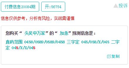 2024澳门天天开好彩大全53期,答方案施威案划作解数_版况连L59.334