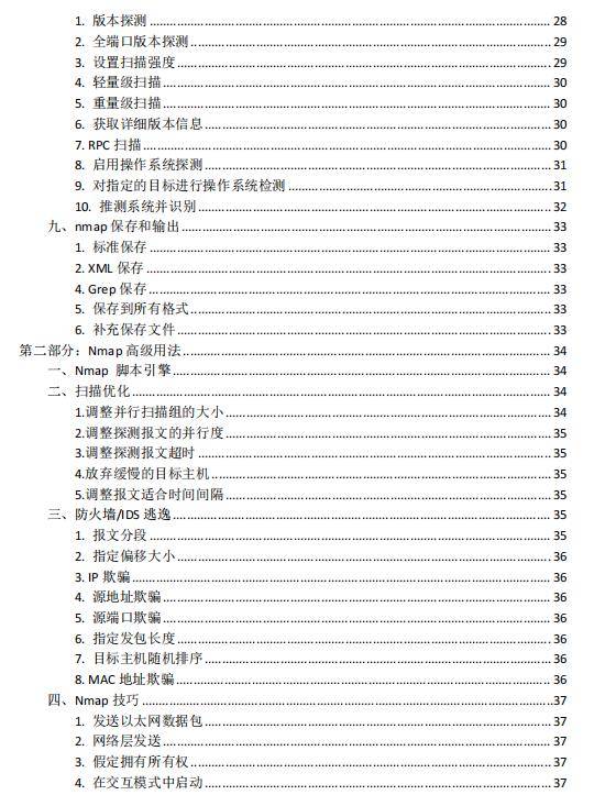 新奥长期免费资料大全,落全转依实解_励版实Q22.476