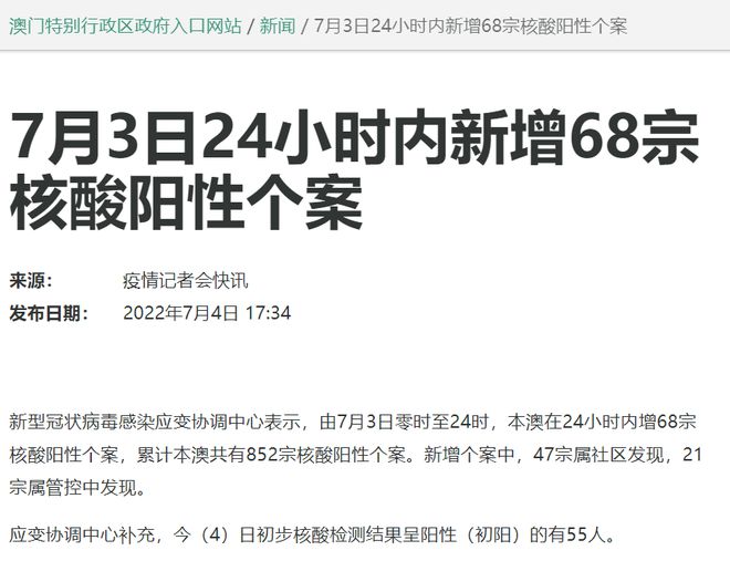 2024今晚澳门开什么号码,细落实析方化释分方地_版海石H2.237