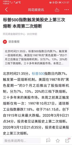 2024澳门特马今晚开奖138期,解解析解效答答据_集在热L74.509