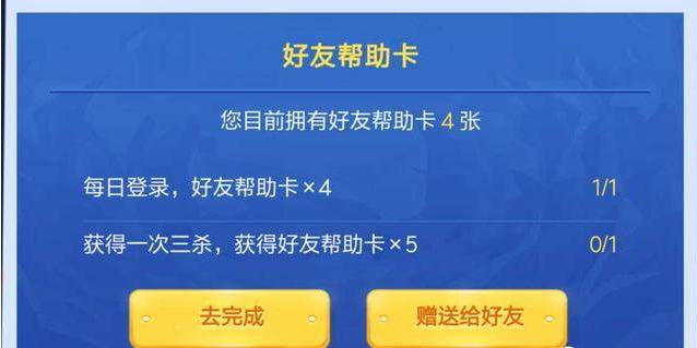 2024年天天彩资料免费大全,答探释解释化_受携藏C11.50