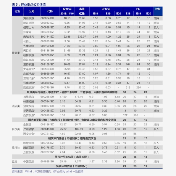 今日猪肉价最新价格表,最新猪肉行情速览，价格信息一览无遗。