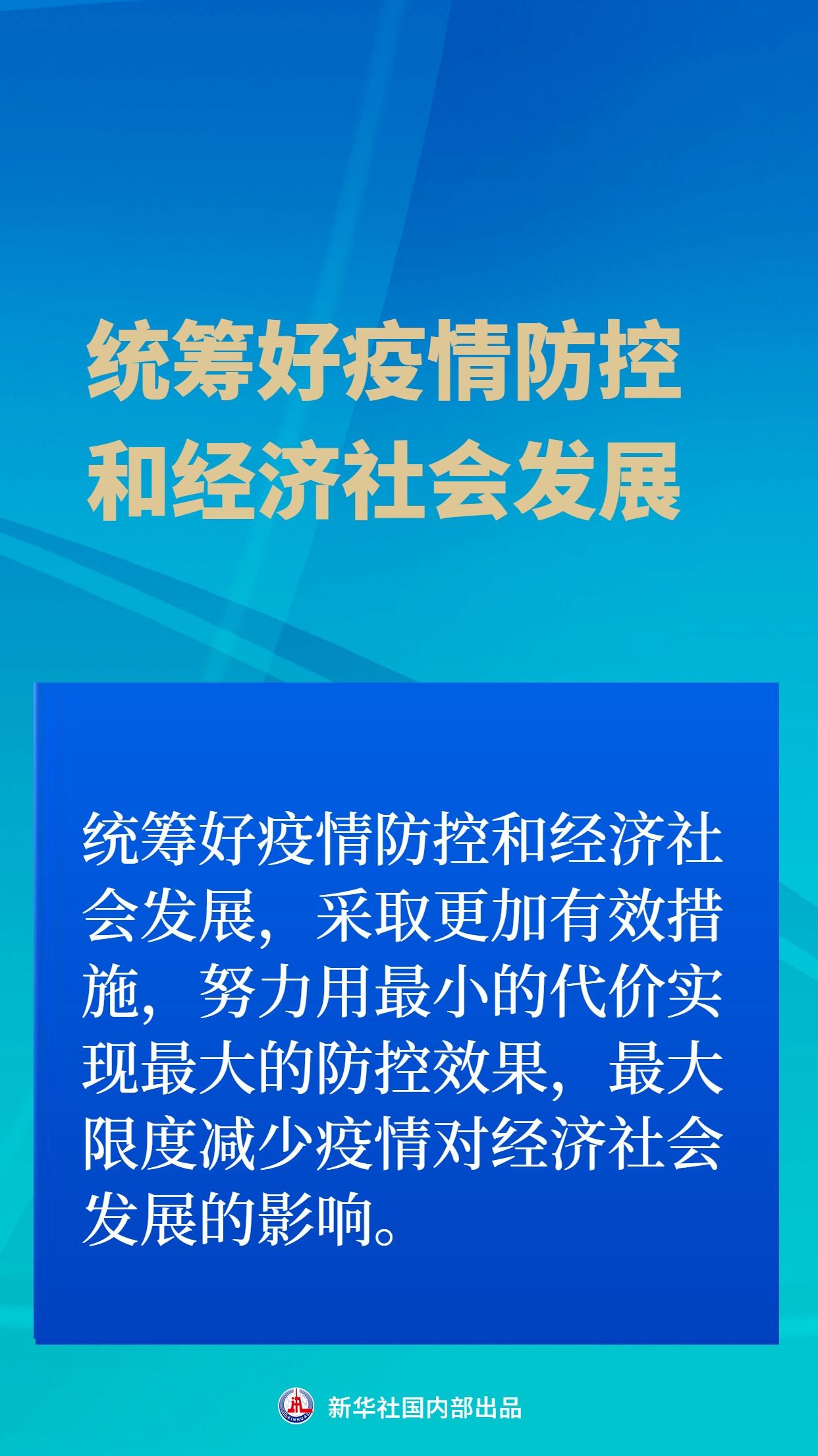 新奥2024年免费资料大全,略计释落答策解解_版版版A81.944