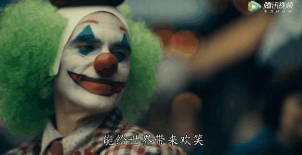 小丑最新电影,“喜剧之王”新片首映备受瞩目