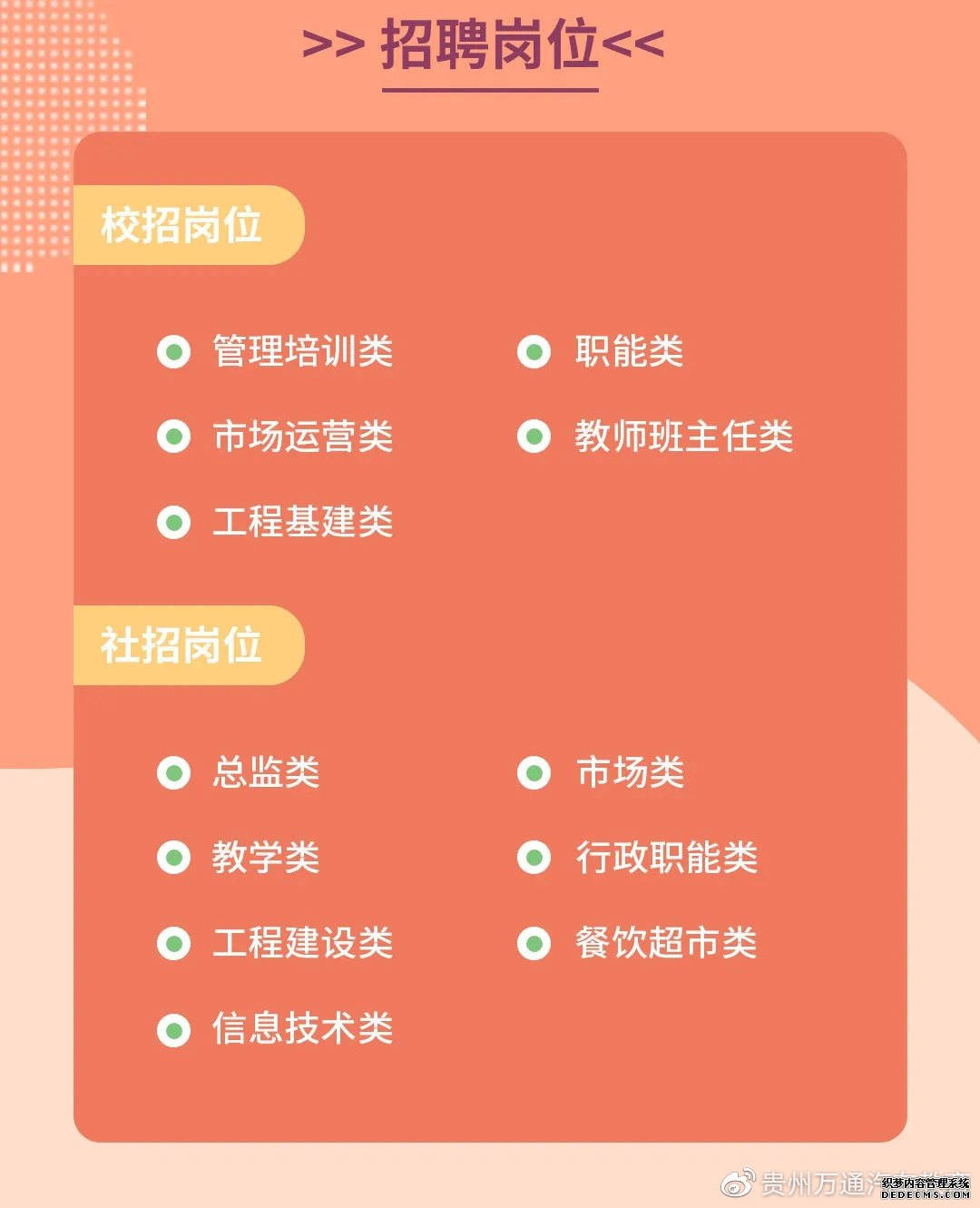 厦门最新招聘信息,“厦门求职新动向，最新职位资讯速递！”