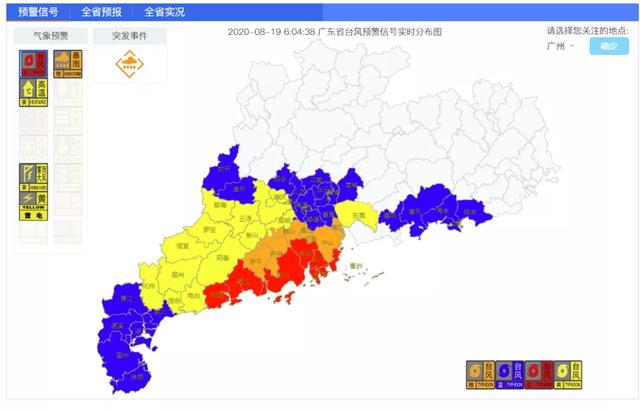 流水无情逝_1 第4页