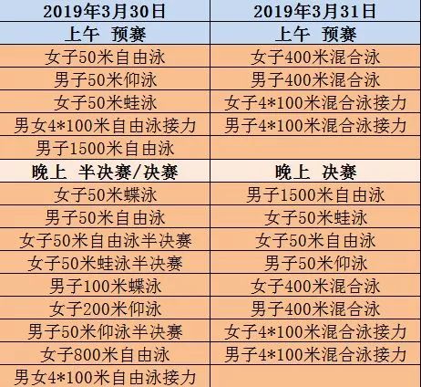 2024今晚澳门开什么号码,答答落实解实技全_游型合P92.171