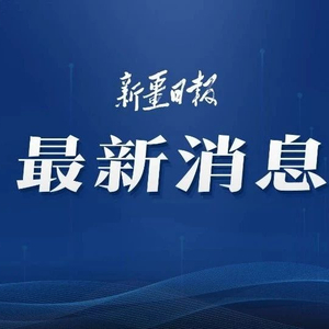 黄岩岛领海基线声明,“黄岩岛海域边界声明”