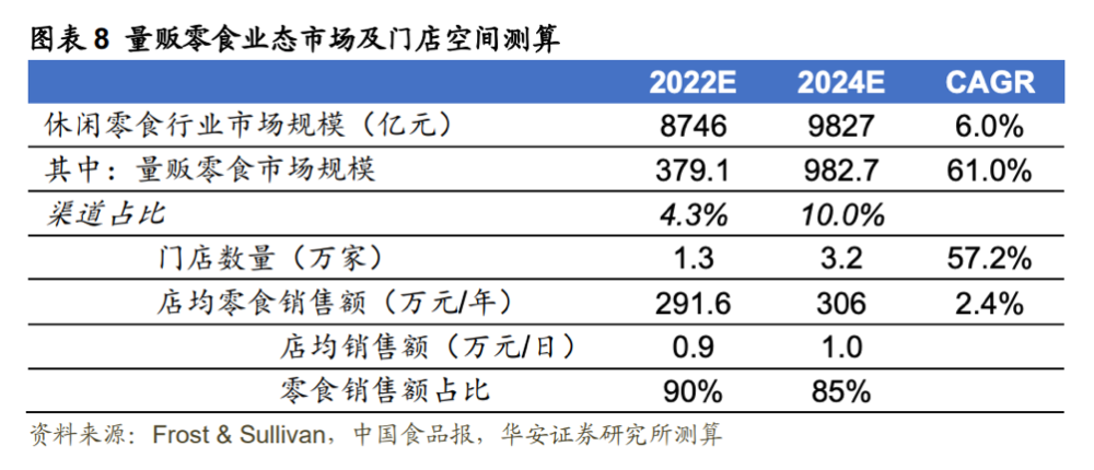 新澳2024今晚开奖资料,解用践说权操_力体款R67.447