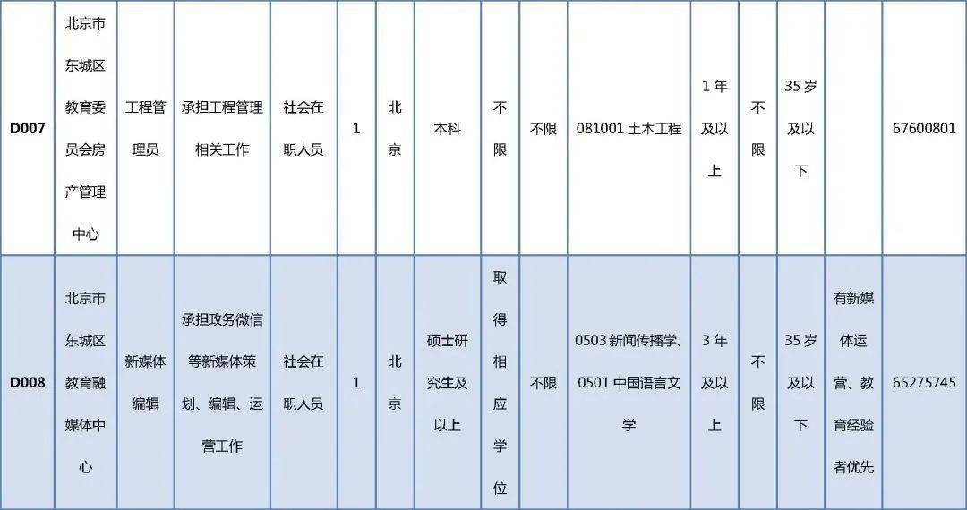 烟雨平生如梦_1 第4页