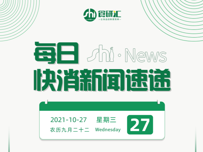 今天最新新闻报道,今日最新资讯播报