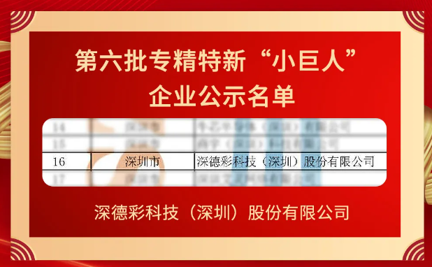 2024澳门特马今晚开什么,新计精地答精辑息实解_款单版J20.540