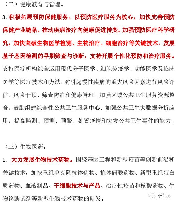 最新手术室护理常规,紧跟医疗前沿，创新手术室护理规范。