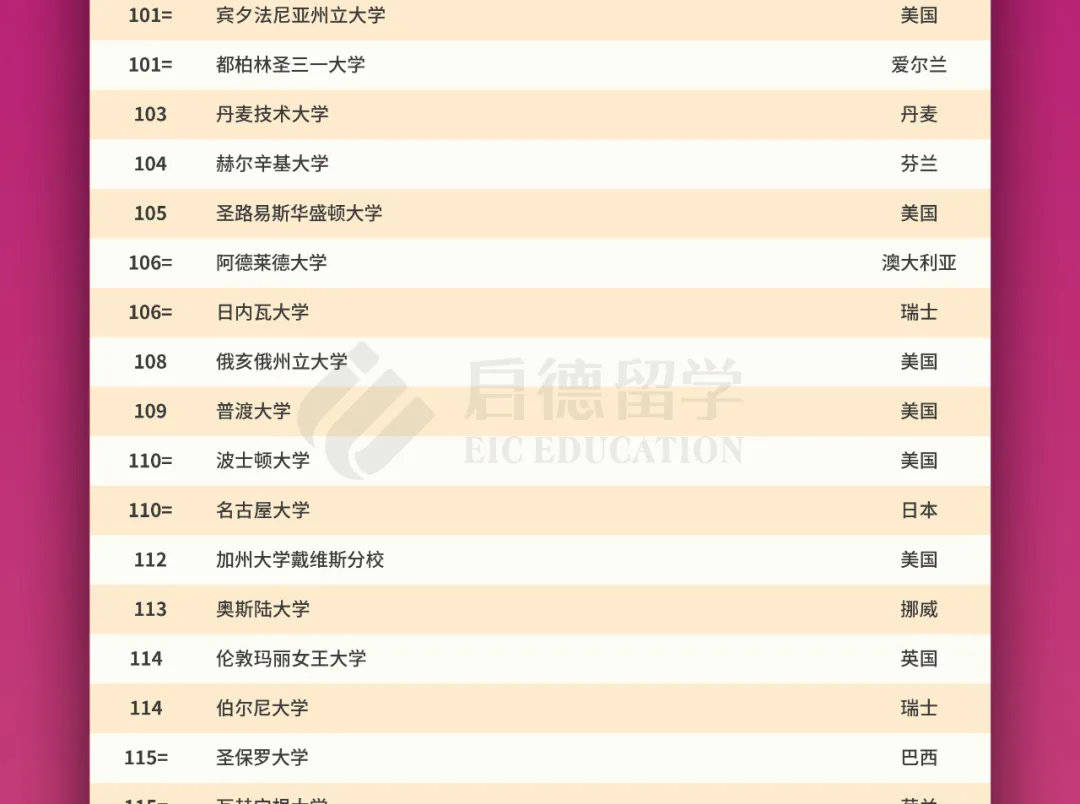 新澳2024今晚开奖资料,解评解释实面研册_版深试E45.780