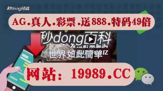 2024年新澳门天天彩开彩结果,确答化案实家解更_点版台I91.806