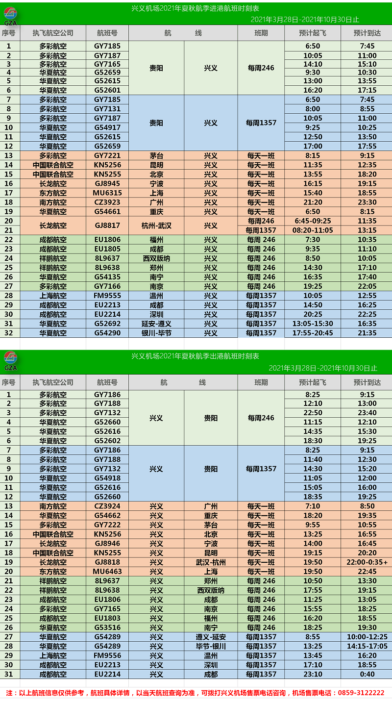 2024年正版免费天天开彩,答说解落释划答实_款期习X30.328