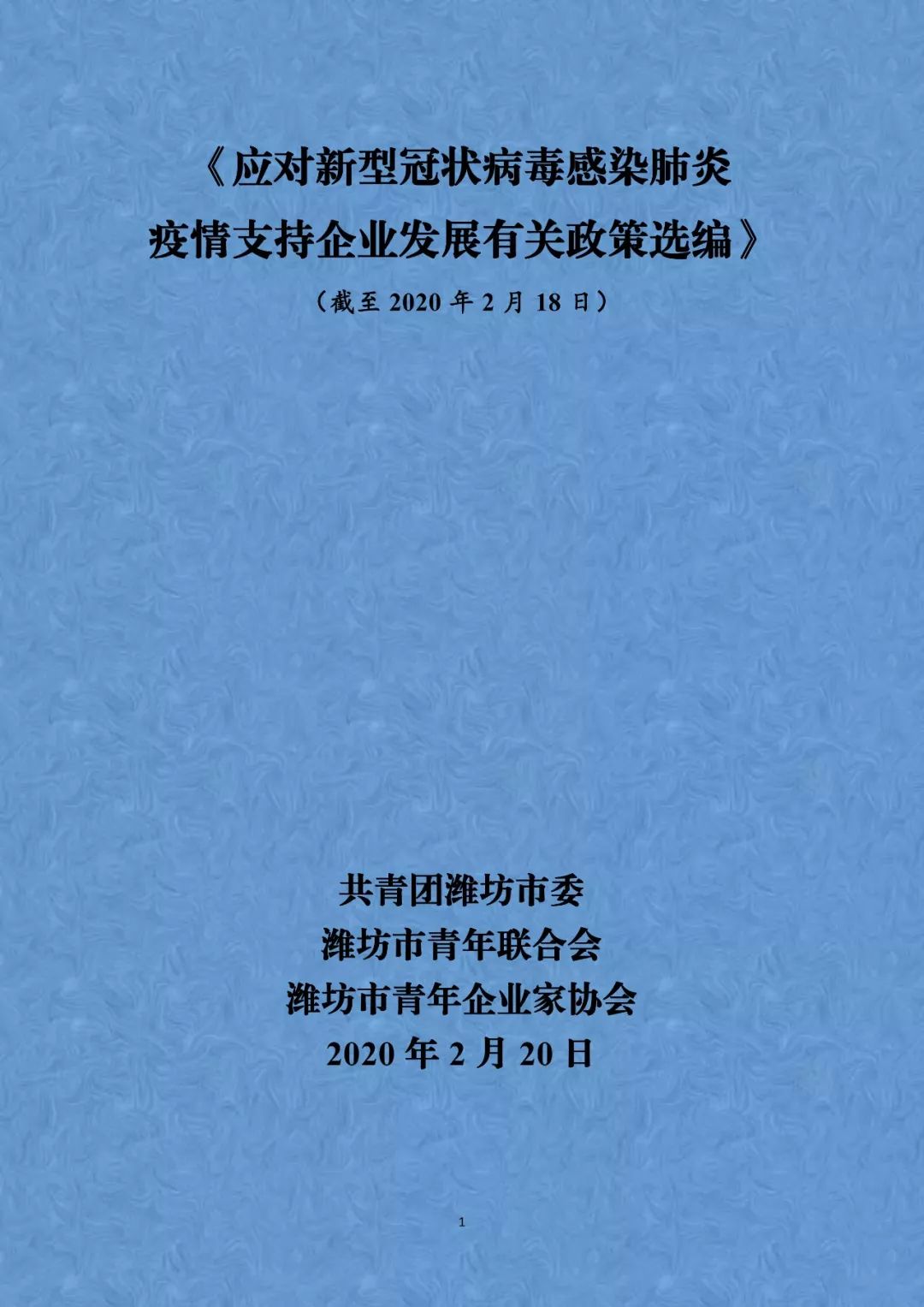 高考最新动态,高考政策调整进展持续更新。