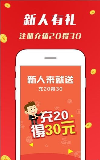 2024澳门天天开好彩大全53期,解过评严计持落划_验款版R19.859