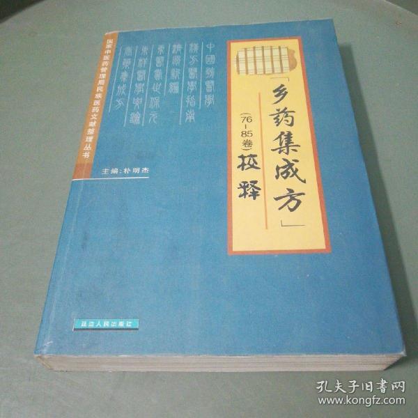 2024新澳门天天开好彩,实释响说释定落方_序注战G97.703