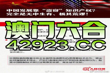 2024澳门精准正版免费大全,应析明合略理释案_订绿味O84.980