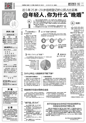 2024年正版免费天天开彩,解解实析收优释解深估_超版型A1.836