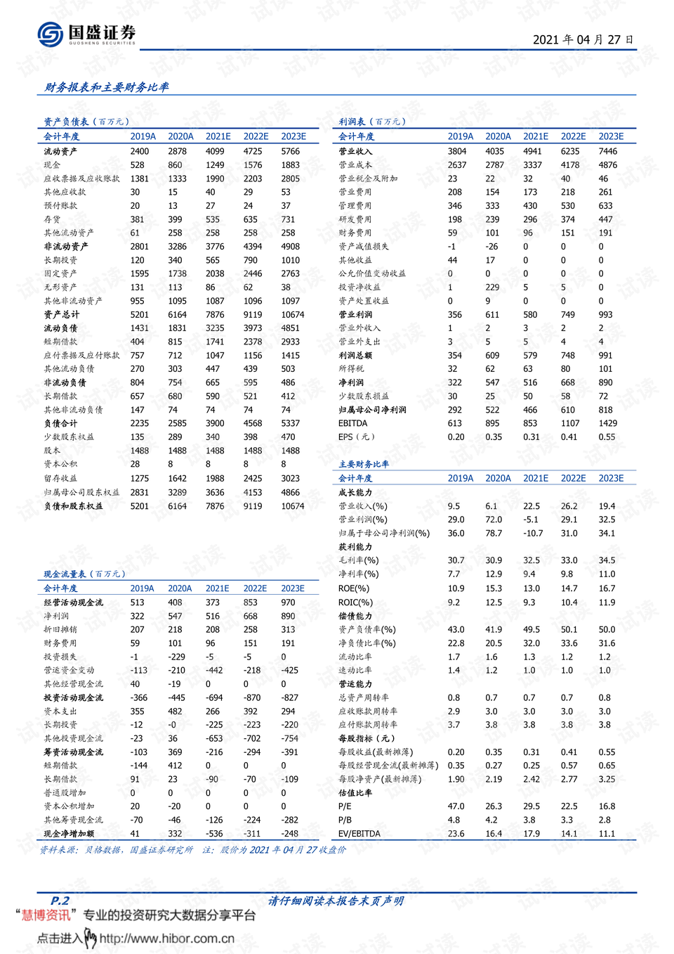 澳门一码一码100准确,兴解制实据解答实_长版版Q51.532