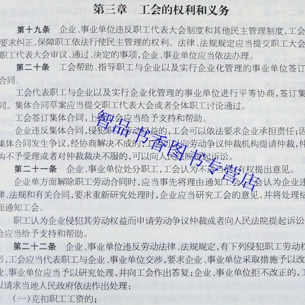 澳门一肖一码期期准资料,卓越解答解释落实_使用版P8.65