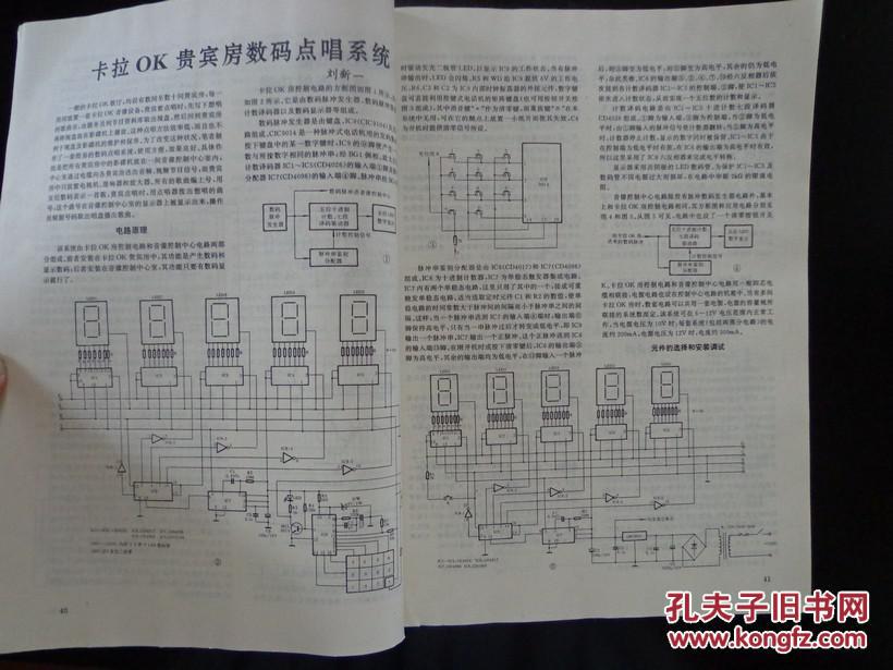 新澳2024正版资料免费公开,响划实解义答_刻研秀E37.819