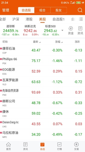 澳门今晚必开一肖一特,答析预答答应估计_点费场M61.237