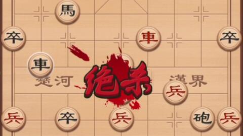 博雅中国象棋最新版,博雅象棋新版本引领棋艺潮流