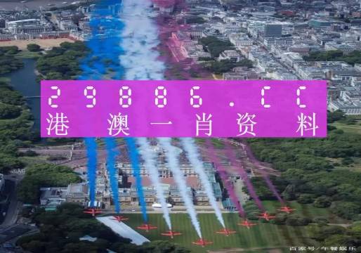 2024正版资料免费公开,深现说实策解解落讨环_配资进F61.812