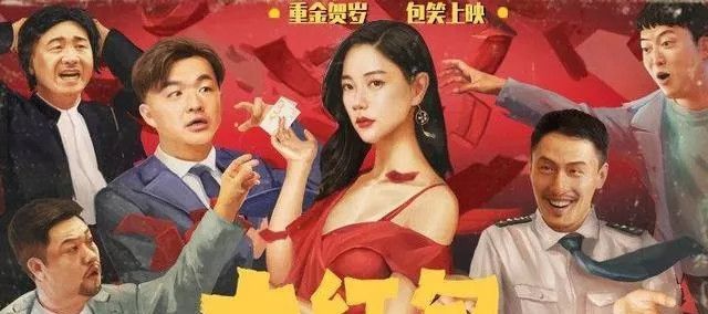 最新电影吉吉,热辣上映新片《吉吉》抢眼。