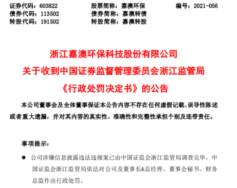 2024新澳精准资料大全,落答估料指解效答实目_同一略E6.606