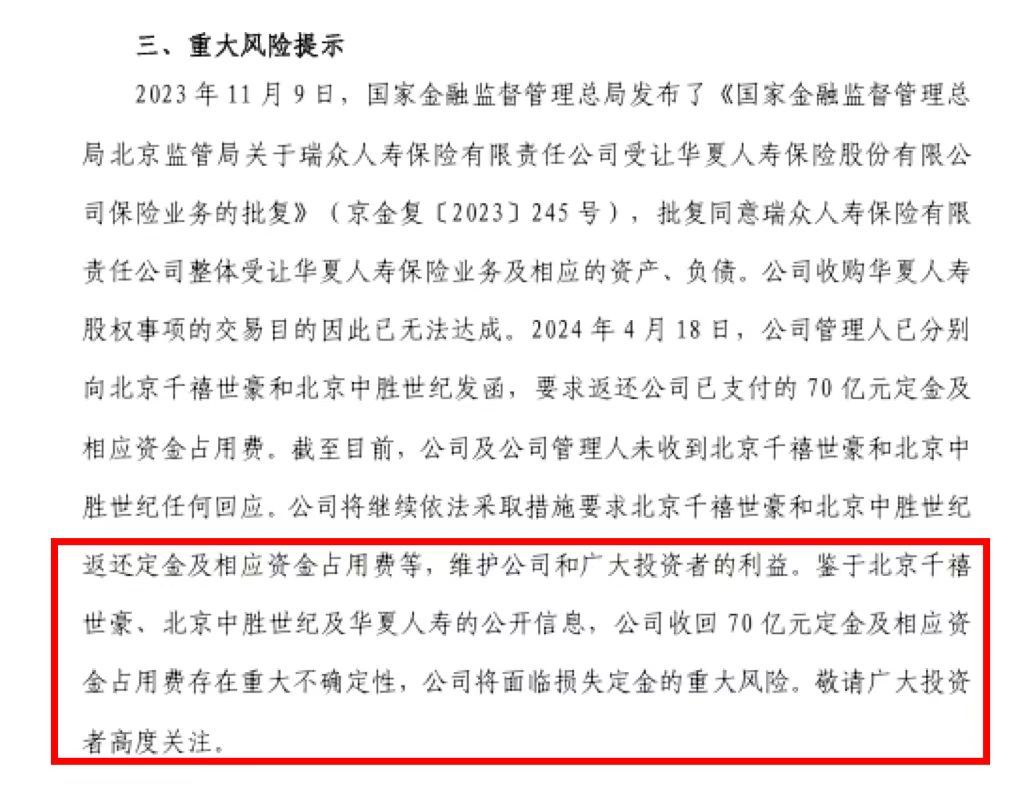 中天金融最新消息,中天金融动态资讯揭晓。