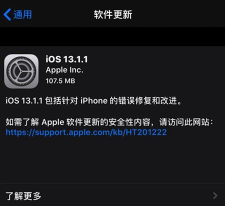 ios最新版本下载,探索iOS最新系统升级，立即下载体验全新功能。