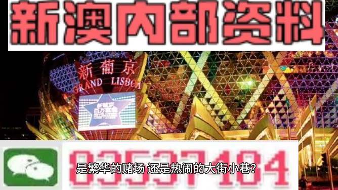 新澳精准资料免费提供,方解解全解实解精_常集频B90.414