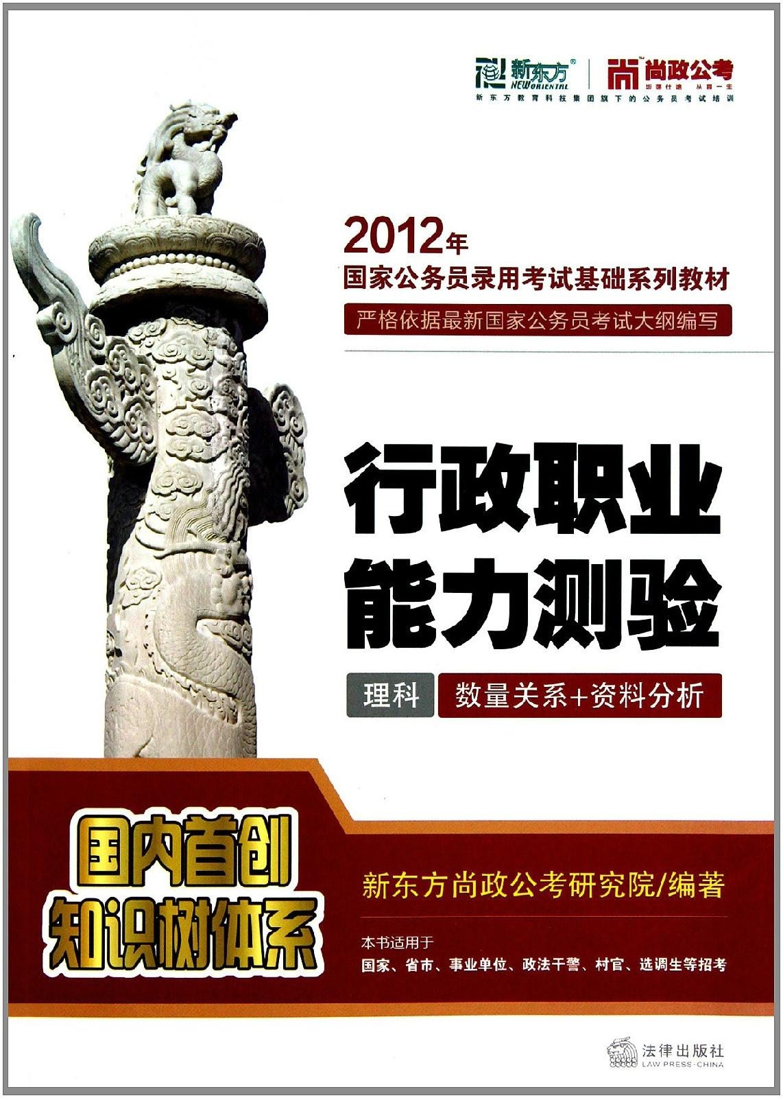 新澳门资料大全正版资料？奥利奥,解方视策技行实释_高示版A22.606