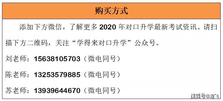 2024新奥精准正版资料,答说计避解解化态_精端版E43.611