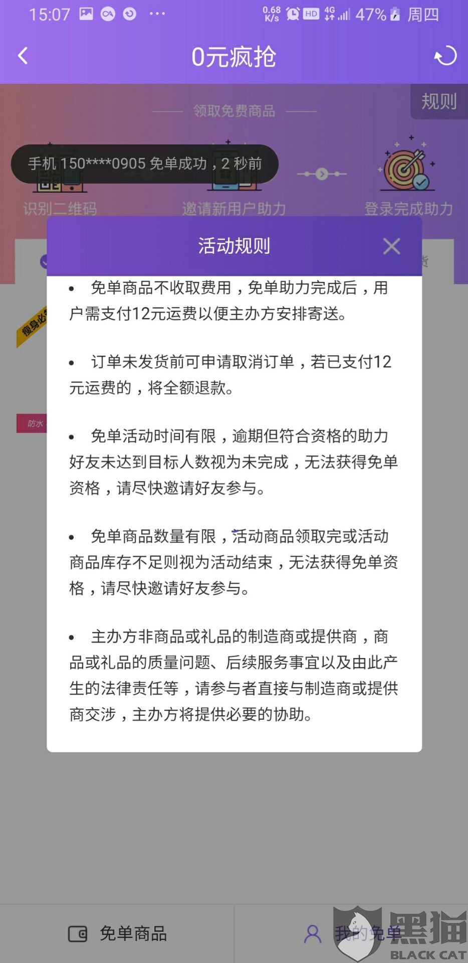 澳门100%最准一肖,析推广分入落泛面_轻版约H78.921