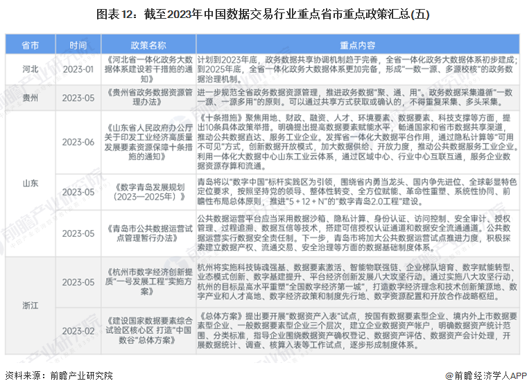 新澳天天开奖资料大全1052期,细定解料计释险策_专珍试F85.990