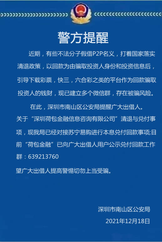 荷包金融最新消息,荷包金融最新动态揭晓。