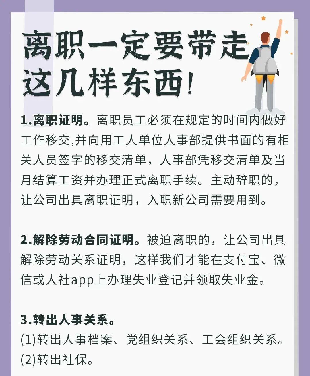 悦支付最新消息,“悦支付新动态速递”