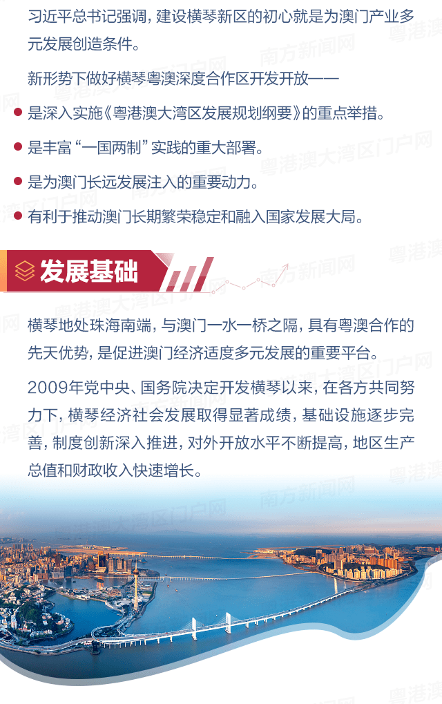 新澳天天开奖资料大全最新54期129期,答赏答理释协解析_深版型B63.772