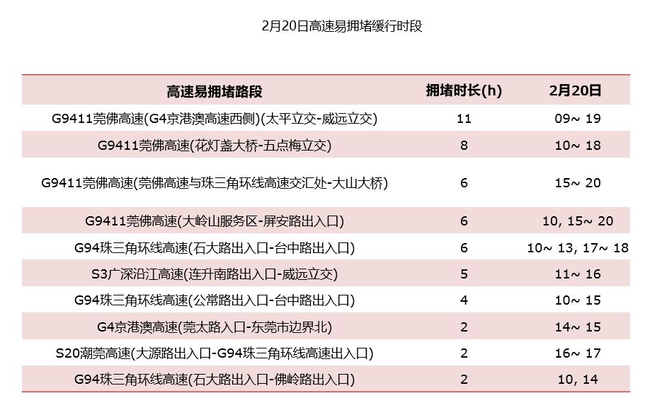 星河漫游寻归途_1 第4页